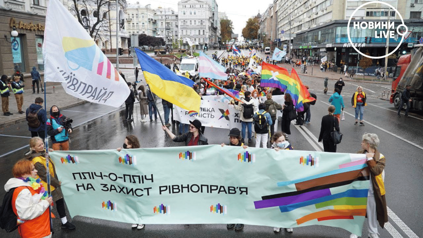 У Києві на вулицях проходить ЛГБТ-прайд - яскраві фото з 19 вересня
