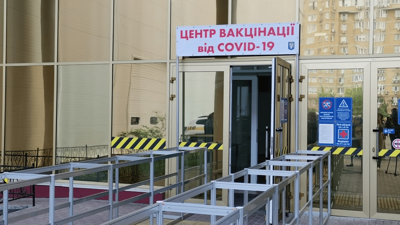 У Києві в ТРЦ відкривається ще один центр масової вакцинації