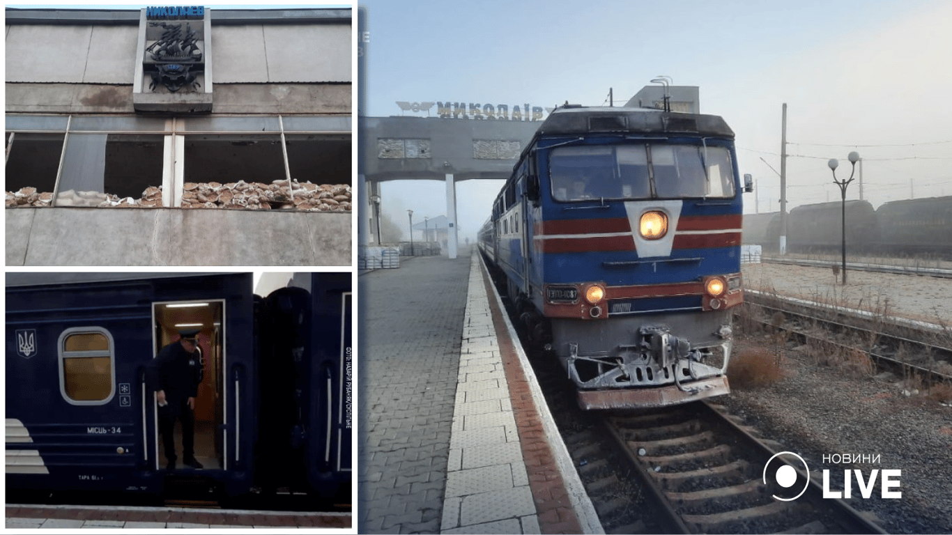 Первый с 24 февраля пассажирский поезд прибыл в Николаев
