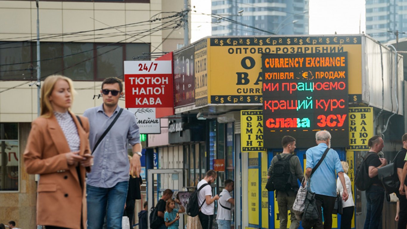 Обмінники з 1 вересня працюватимуть по-новому: що змінилося