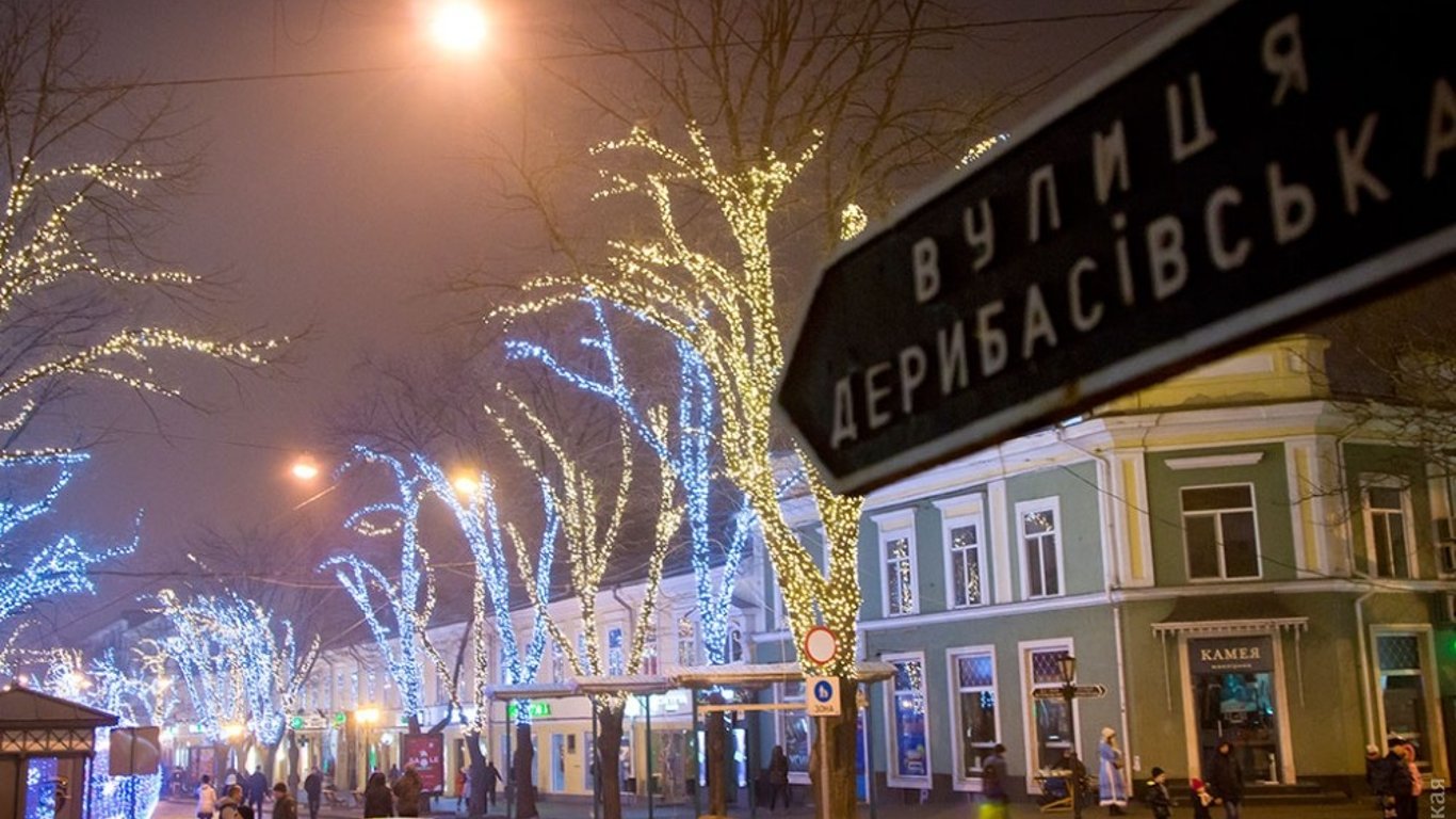 Пешеходный центр города в Одессе отменят - в мэрии объяснили причину