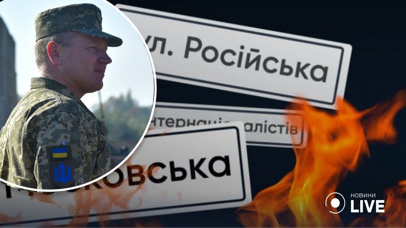 В Одессе планируют назвать улицы в честь украинских военных