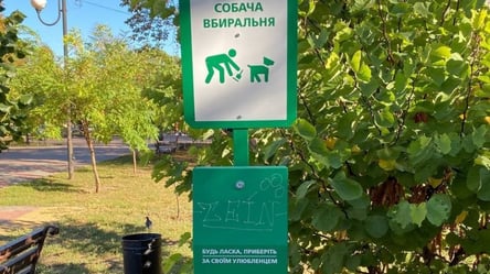 В Одессе планируют установить 70 стоек с биопакетами в скверах для ухода за животными - 285x160