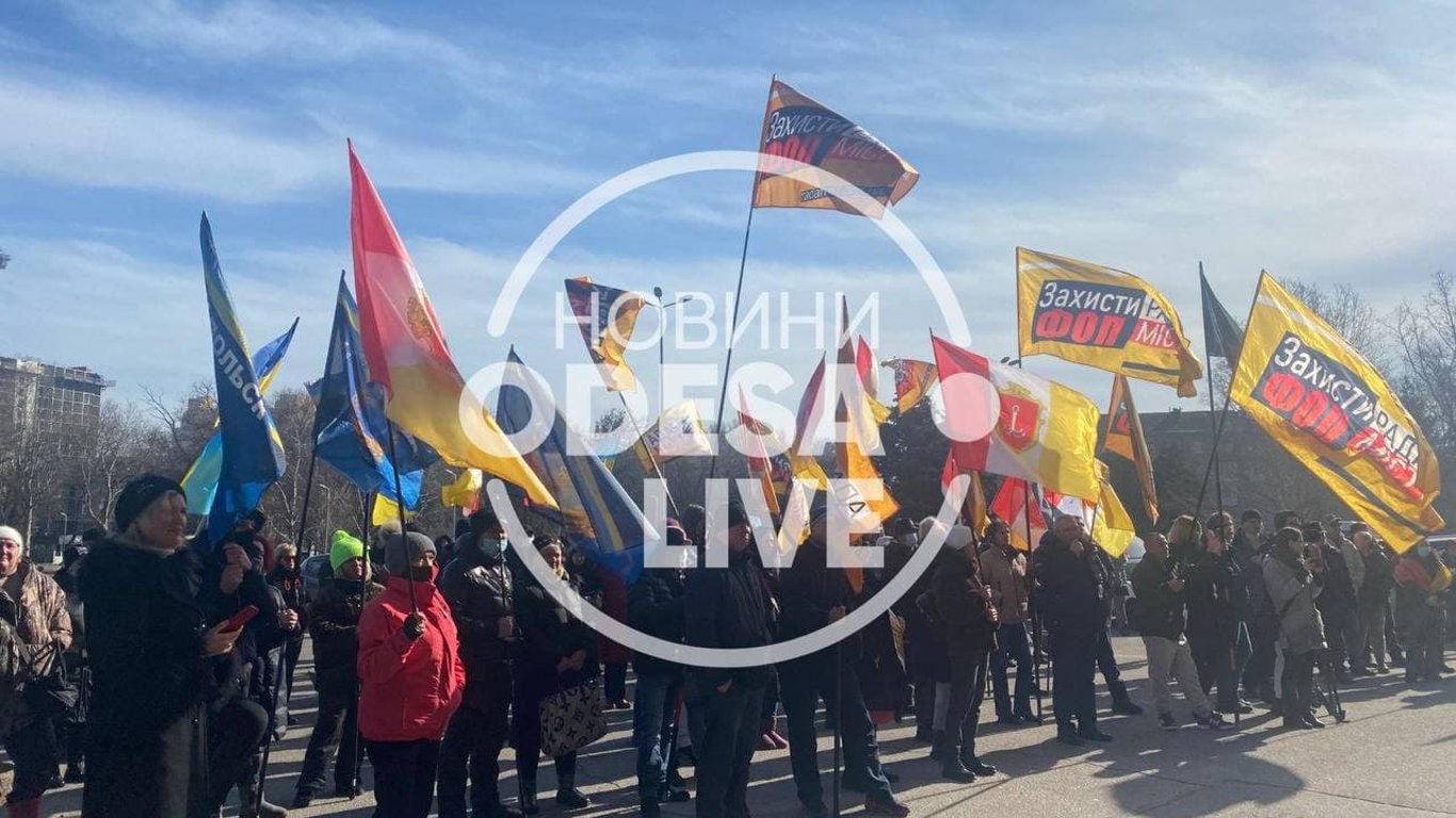 Під Одеською ОДА протестують підприємці