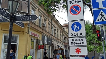 В начале марта в центре  Одессы снова заработает пешеходная зона - 285x160