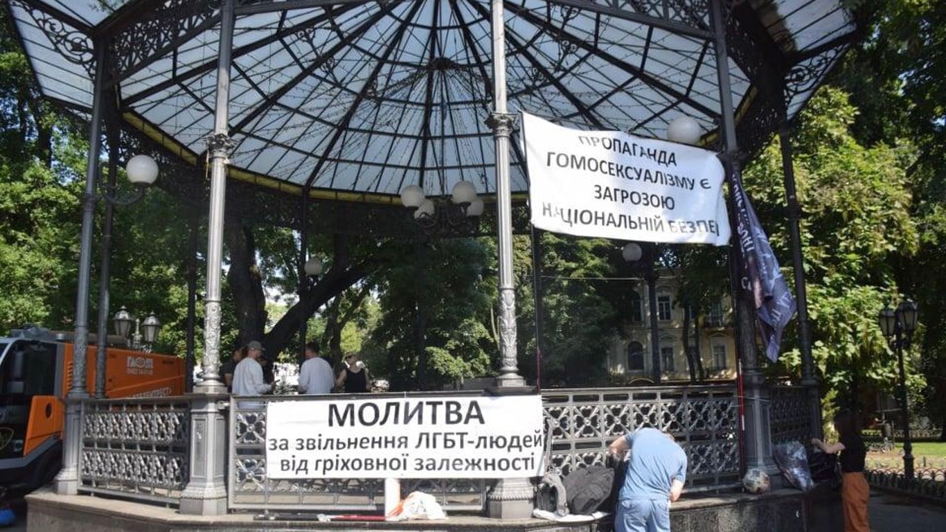 В Одессе священники провели акцию против законопроекта № 5488