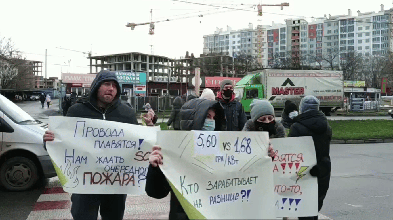 В Одессе жители ЖК "Острова" перекрыли дорогу и требуют снижения тарифа на свет