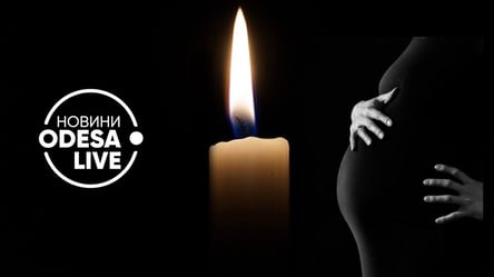 "У них был шанс на спасение": подробности смерти беременной женщины в роддоме Одессы - 285x160
