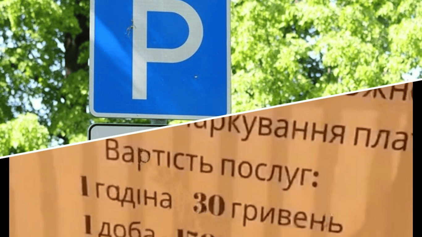 В Одеській області туристи поглузували з банера