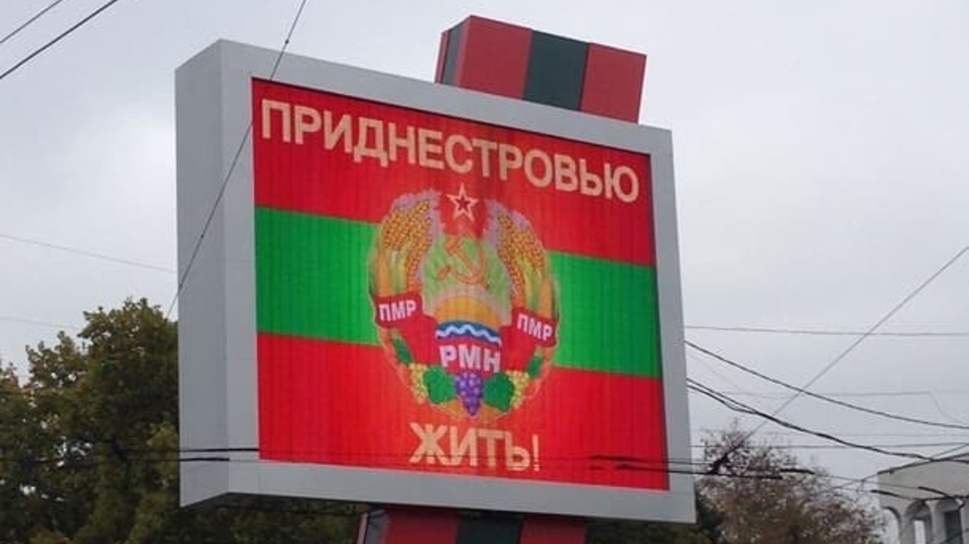 В Приднестровье пожаловались на провокации - там планировали сжечь военкомат и нефтебазу.