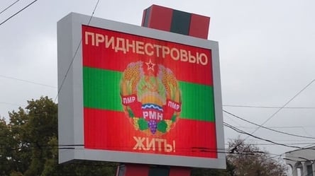 В Приднестровье пожаловались на провокации: там планировали сжечь военкомат и нефтебазу. - 285x160
