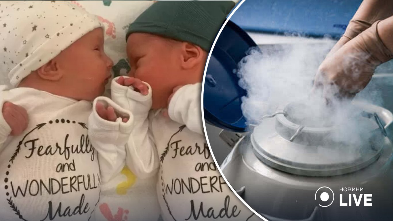 У США народилися близнюки із заморожених 30 років тому ембріонів