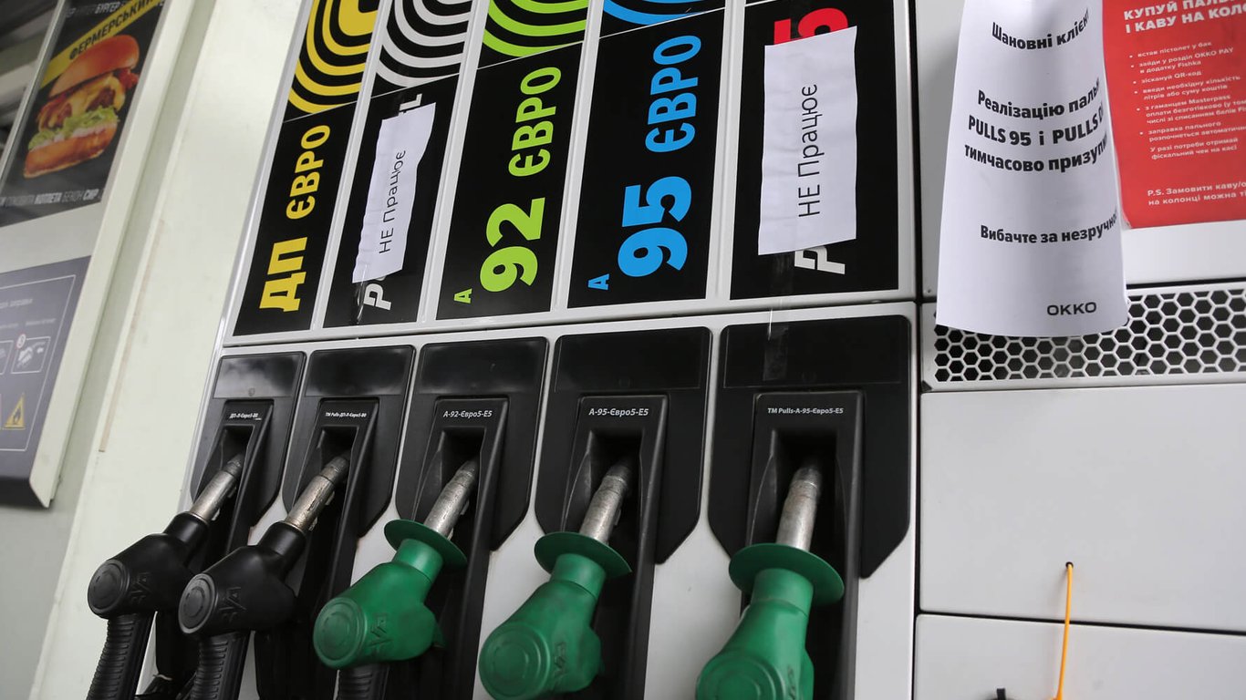 Бензин в Киеве и в Украине - эксперт рассказал, сколько времени продлится дефицит и где брать топливо