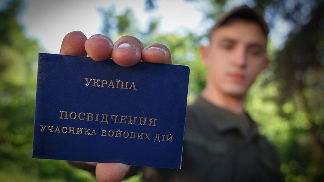 В Україні запровадили електронне посвідчення ветерана