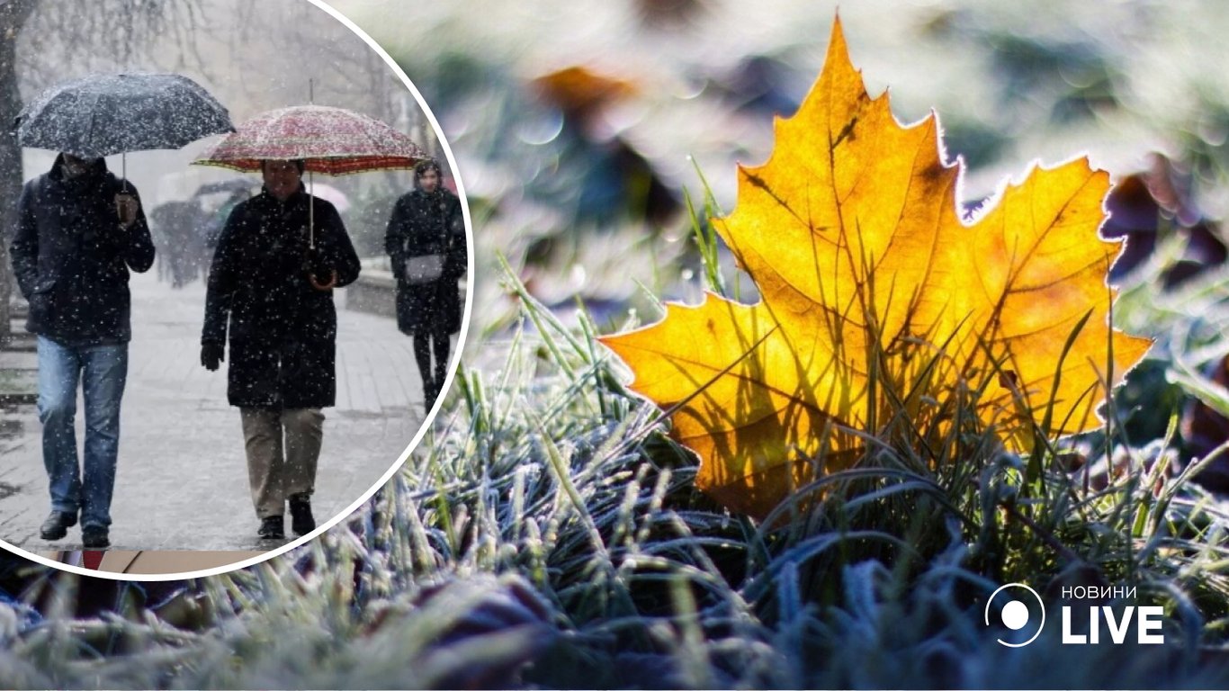 Погода в Украине — синоптик Стас Щедрин сообщил, когда потеплеет