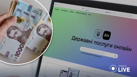В Украине запустили официальный сайт "єРобота": как подать заявку на получение гранта - 285x160