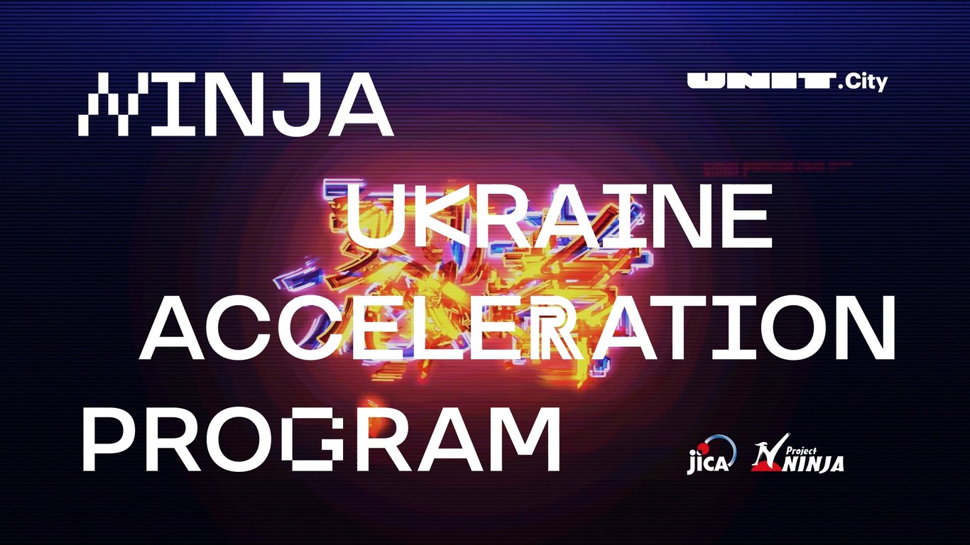 В UNIT.City появится первая акселерационная программа для выхода украинских стартапов на рынок Азии