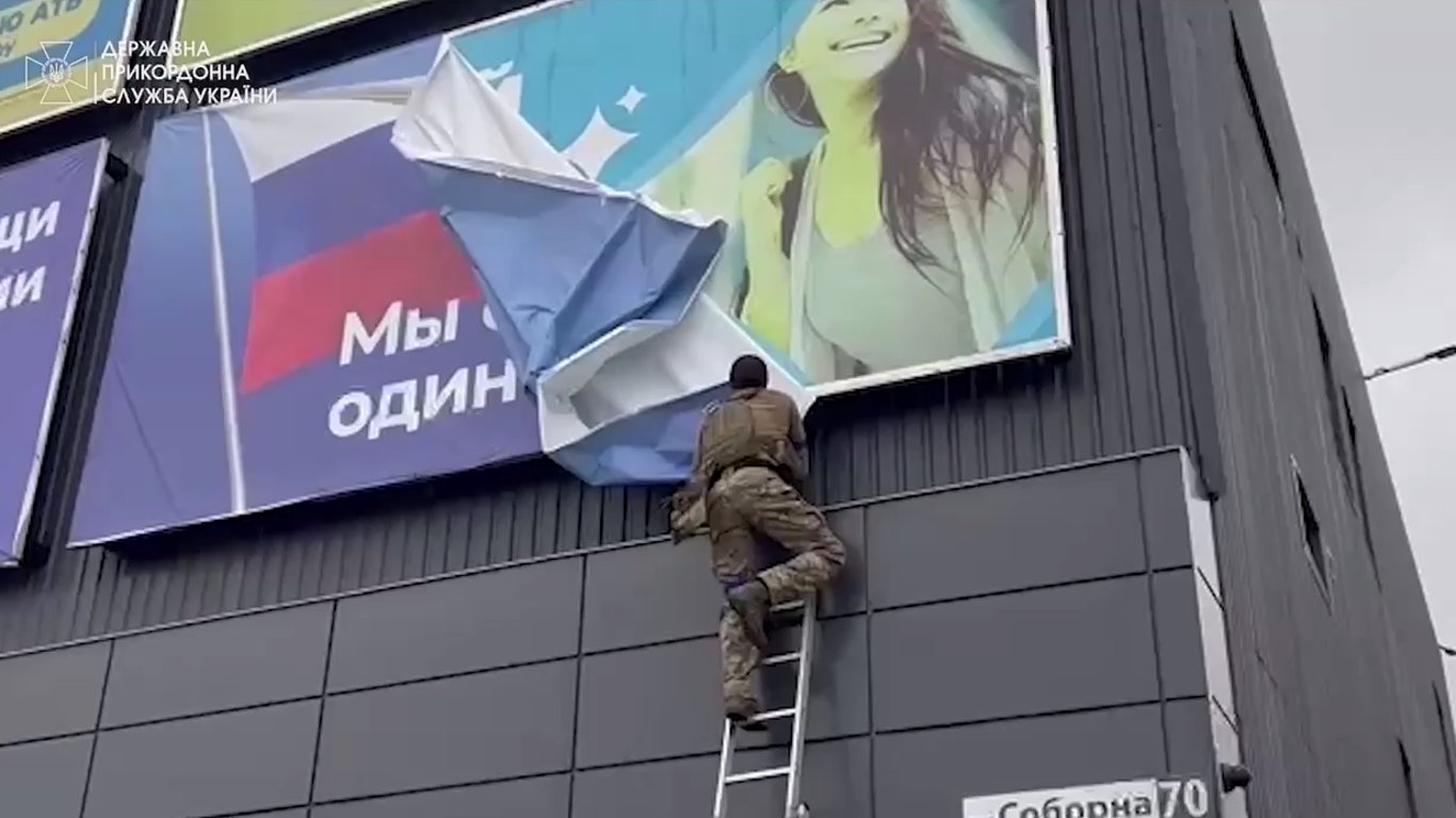 В Волчанске пограничники сожгли российский флаг