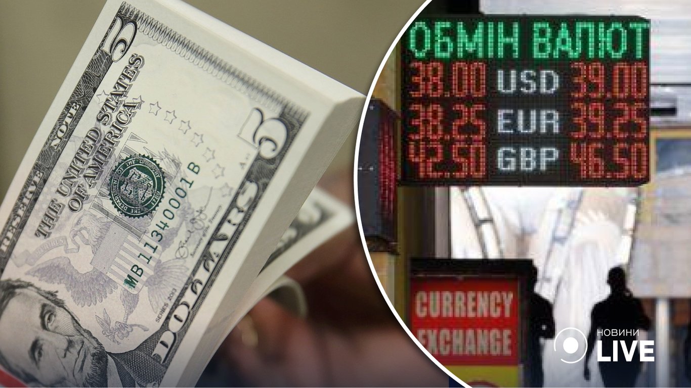 Долар та євро продовжують дорожчати — курс валют 2 грудня