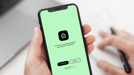В Украине изменились правила самоизоляции: как теперь пользоваться приложением "Вдома" - 285x160