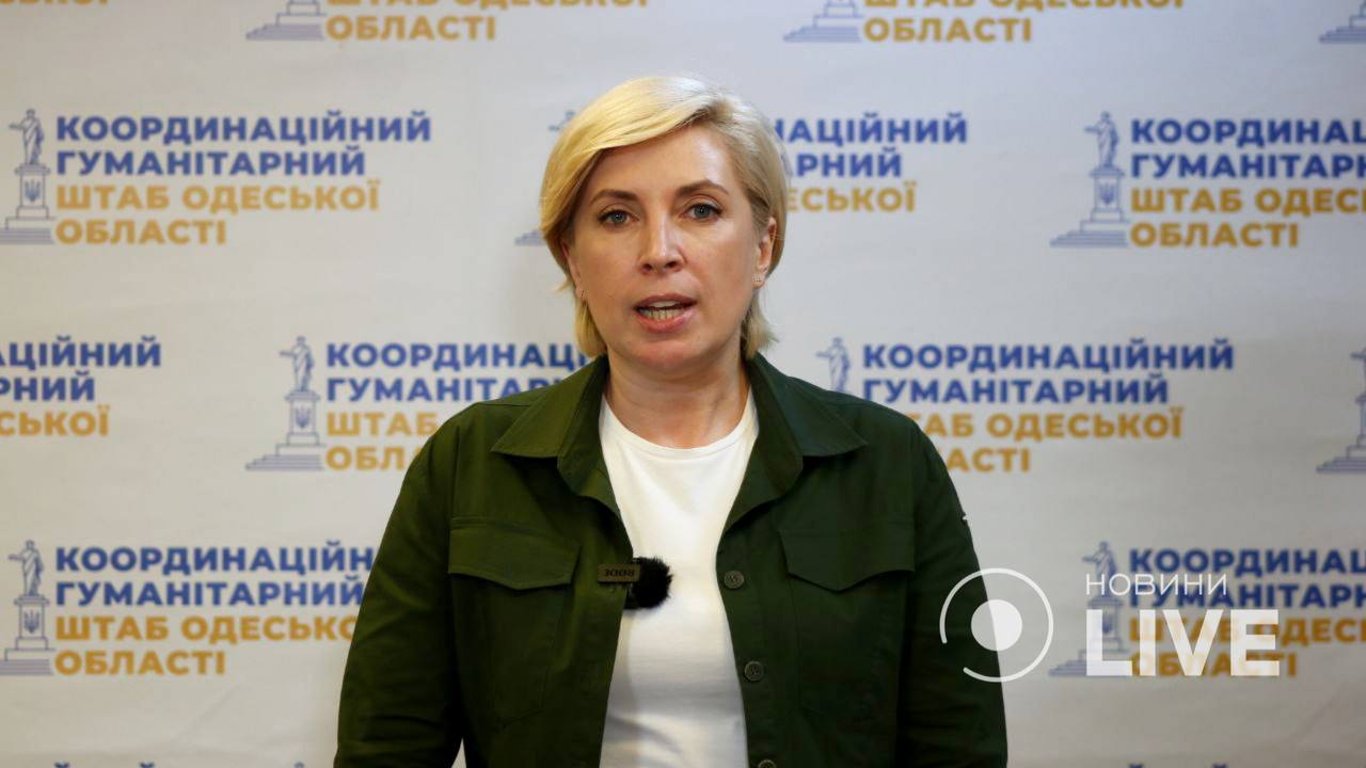 Мы рассчитываем, что Одесса сможет принять еще до 50 тысяч переселенцев, — Ирина Верещук