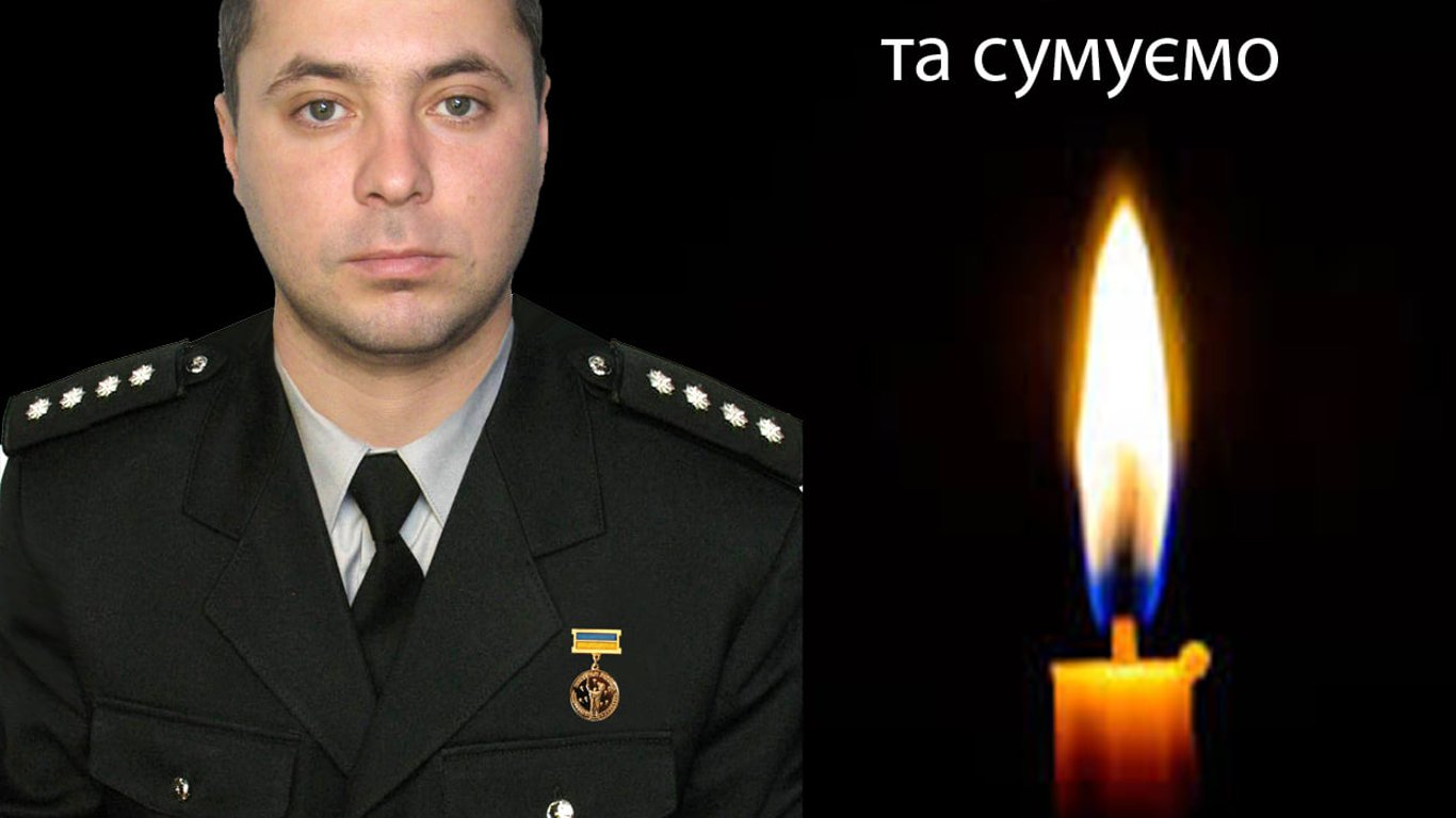 Капітан поліції помер у Львові - причина