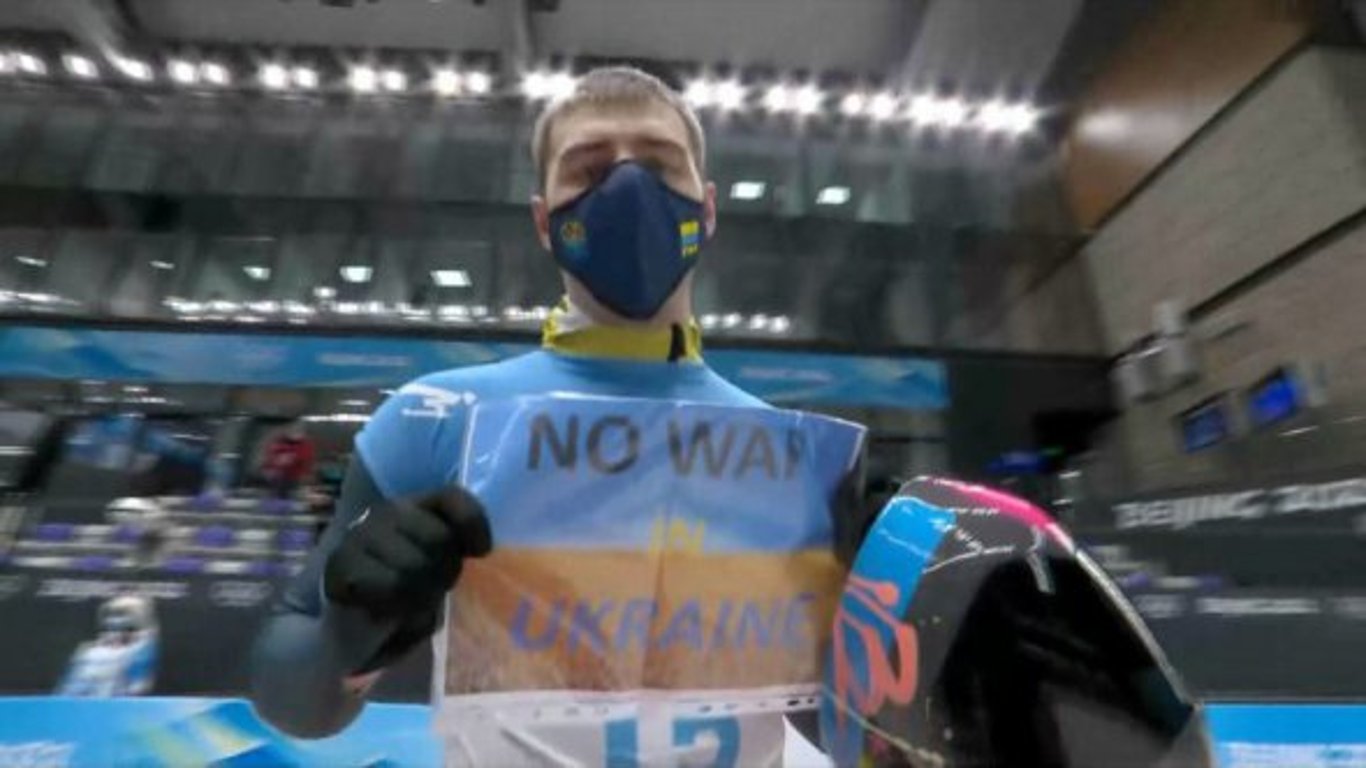 Скелетоніст Владислав Гераскевич показав патріотичний плакат на Олімпіаді - реакція комітету