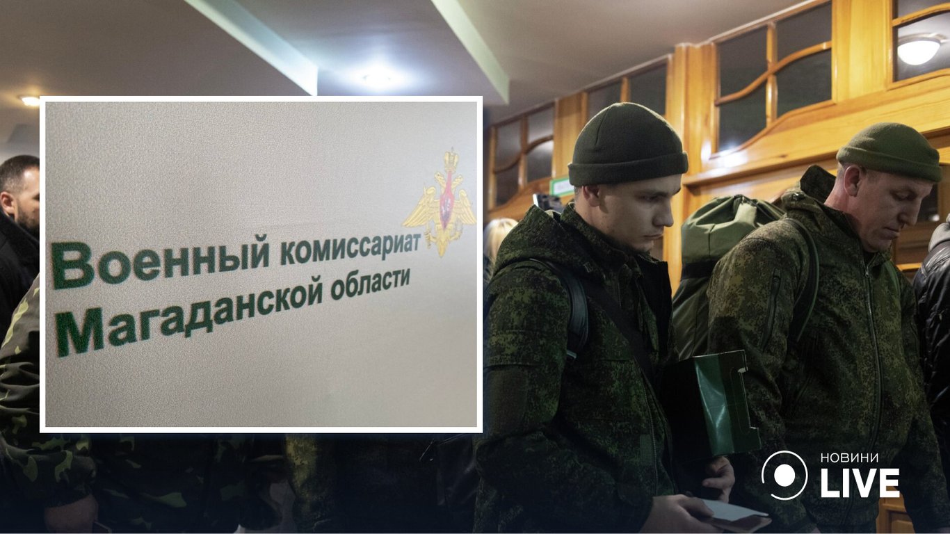 Мобілізація в росії: військового комісара, який набрав велику кількість невідповідних призовників, призначили у інший регіон