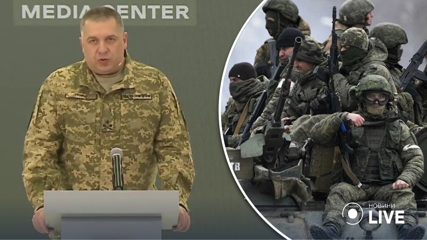 У Генштабі назвали головне завдання російських окупантів в Україні на сьогодні