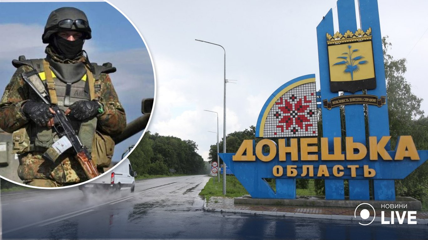 ВСУ освободили Яцковку в Донецкой области