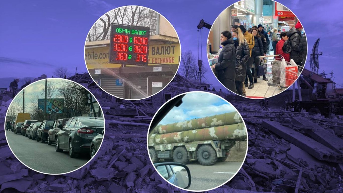 Нападение России на Украину: что творится в Одессе 24 февраля
