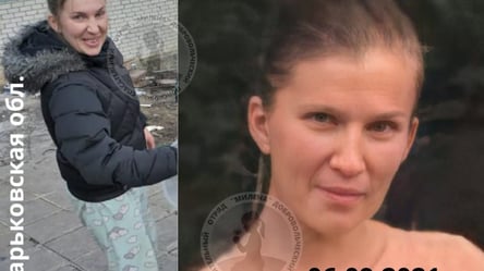 Исчезла бесследно: в Харькове четвертые сутки разыскивают 34-летнюю Викторию Грикень. Фото - 285x160