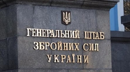 Генштаб ВСУ отрицает информацию о десантировании российских войск в Одессе - 285x160