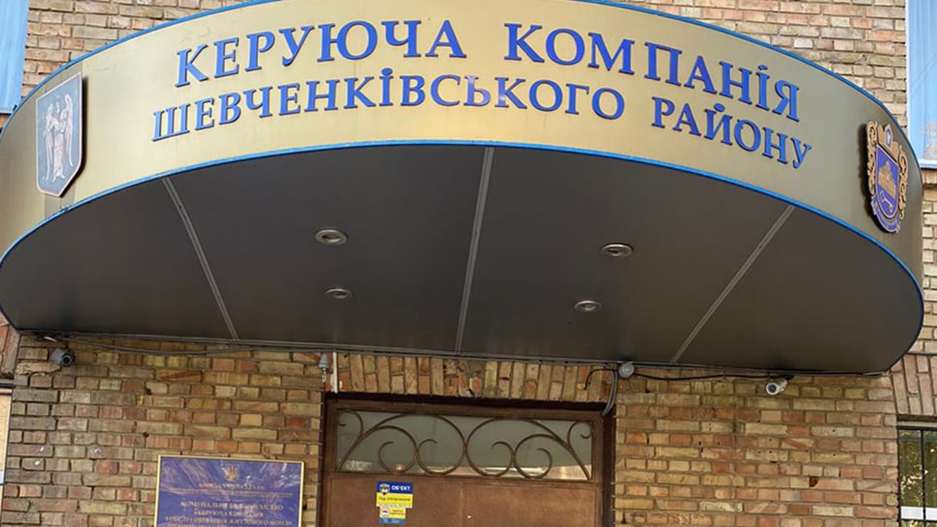 В Киеве украли деньги на ремонт в многоэтажках