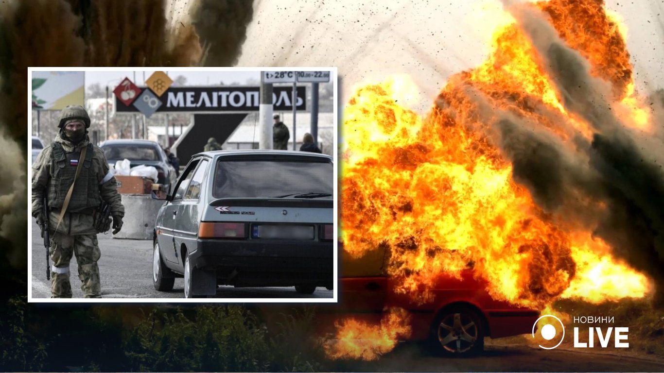 У Мелітополі 12 жовтня зранку вибухнуло авто окупантів