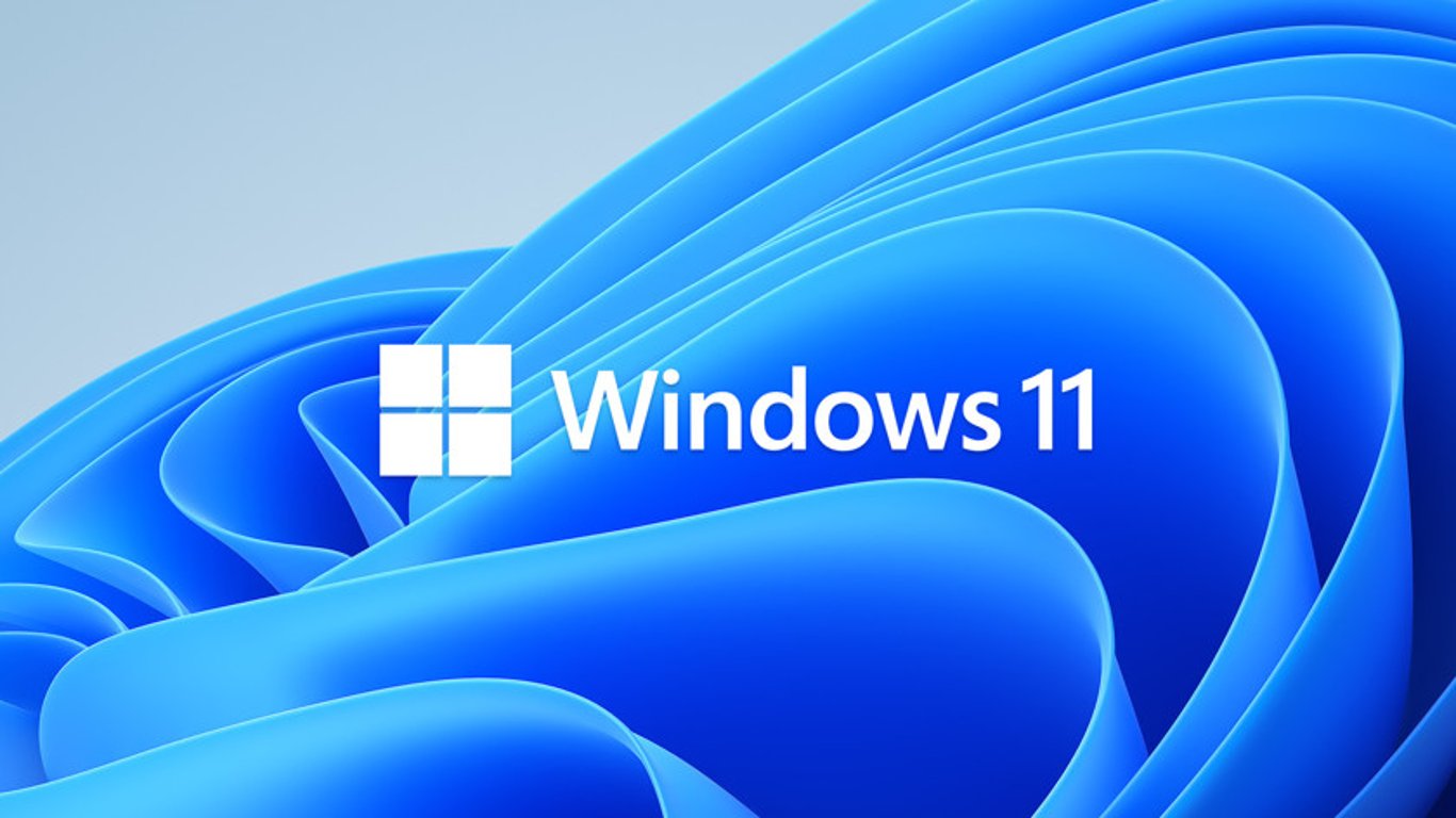 Оперативна система Windows 11 - чому не варто поспішати її ставити