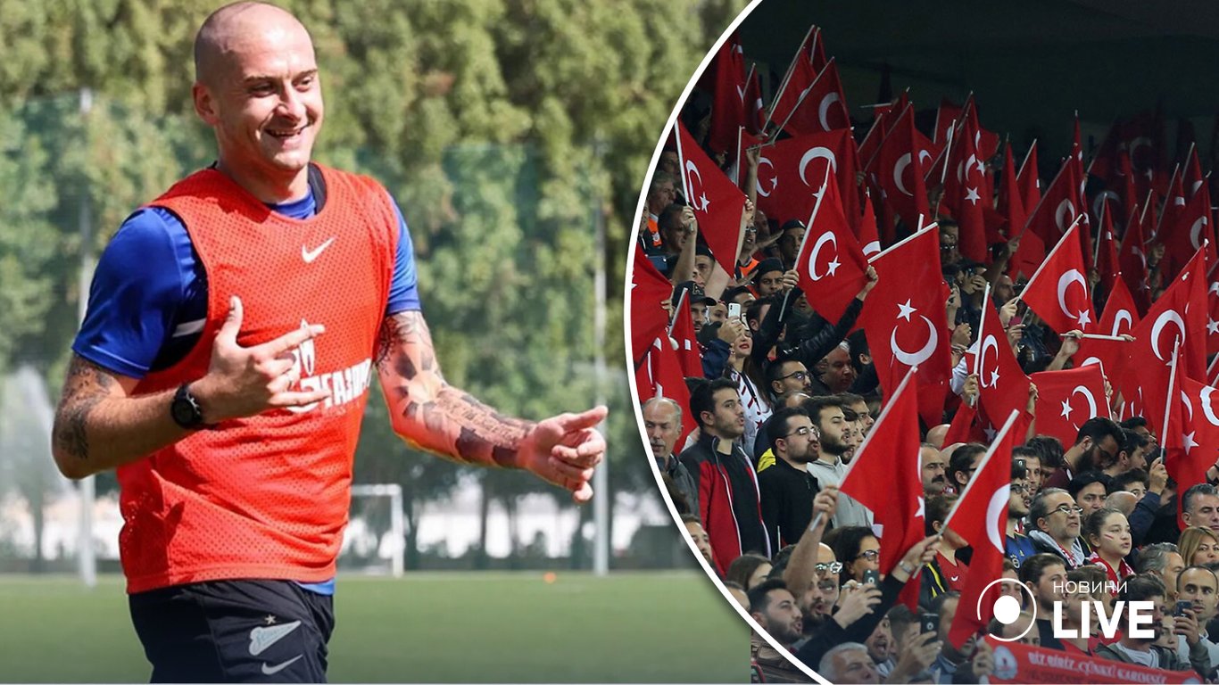 Воспитанника Шахтера Ракицкого назвали худшим защитником турецкой команды