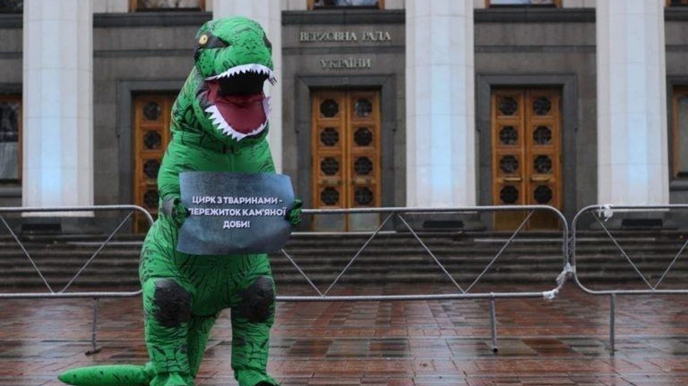 Митинг в Киеве - под радой протестует динозавр