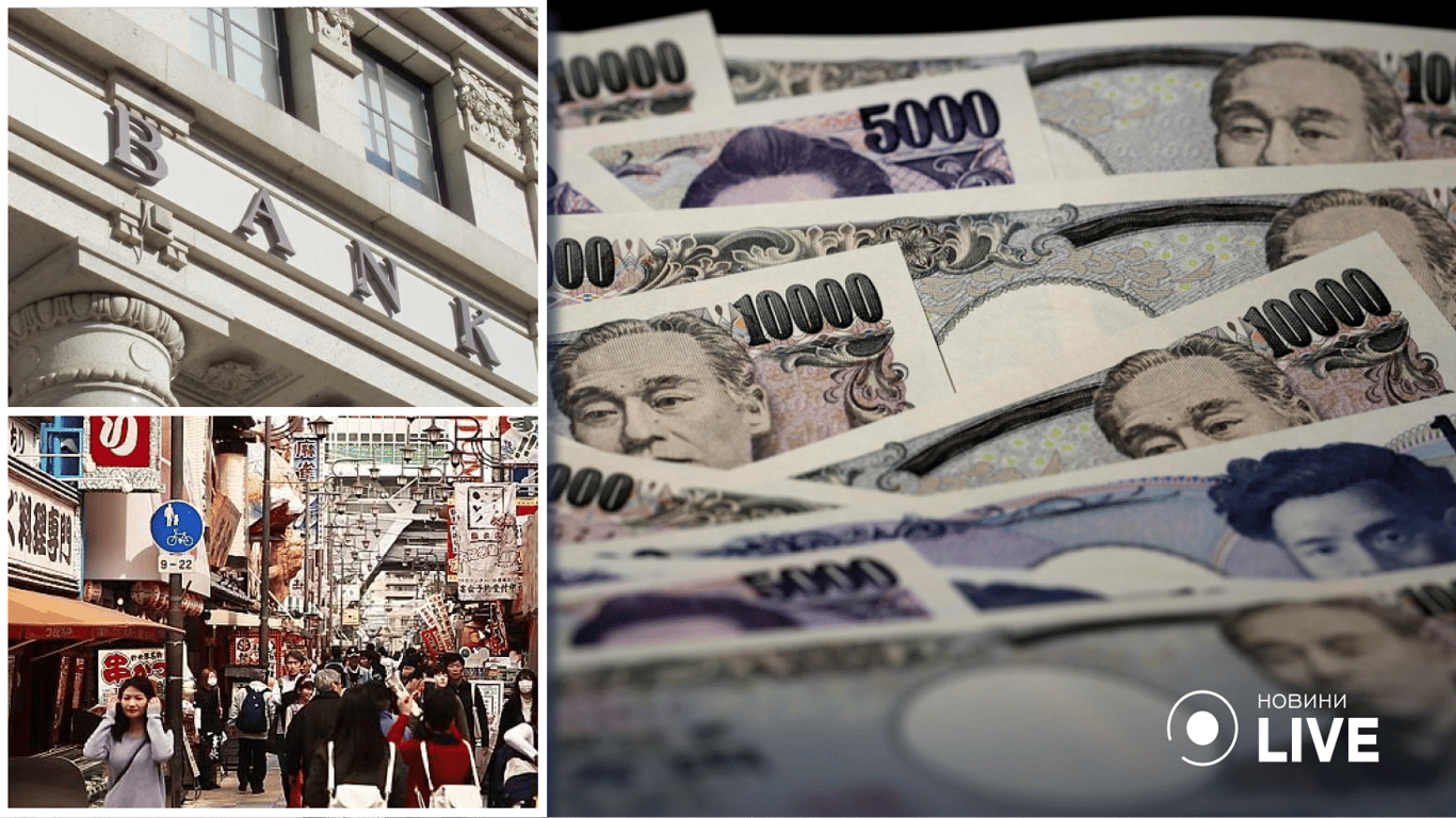 Курс японской иены упал до самого низкого уровня