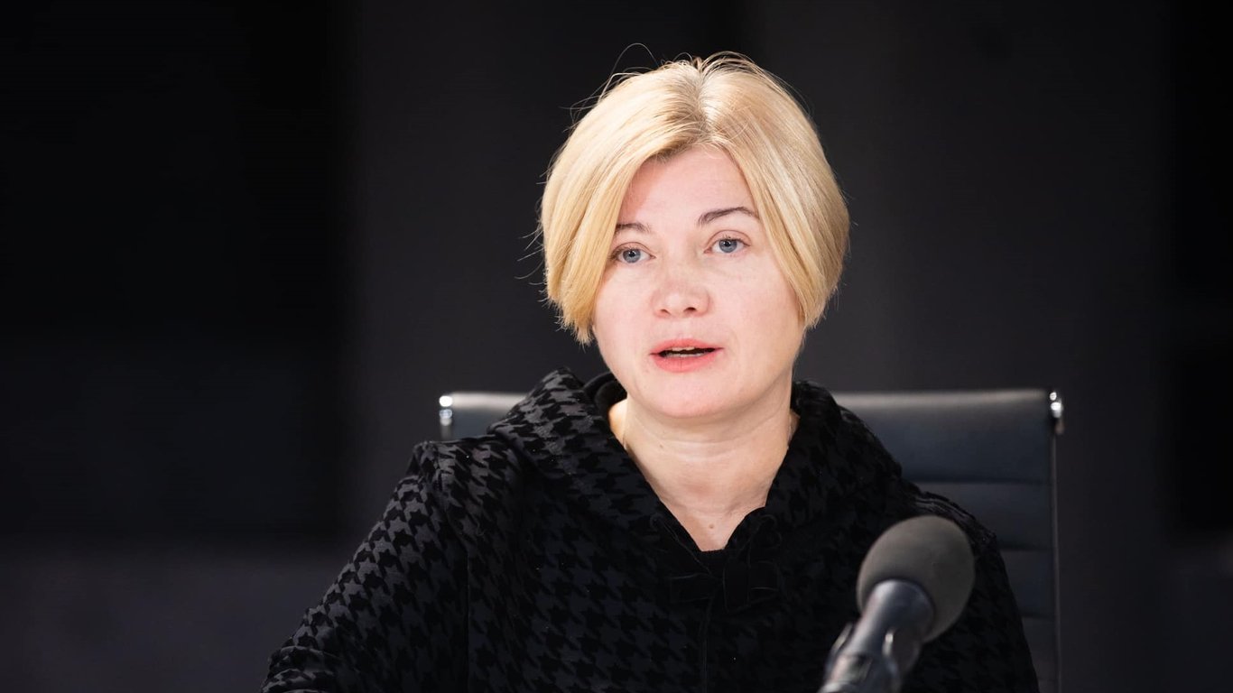 Ірина Геращенко зламала ногу - подробиці