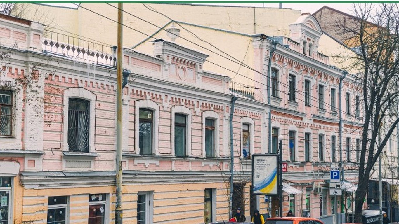 В Киеве продали историческое здание почти за 50 миллионов - подробности