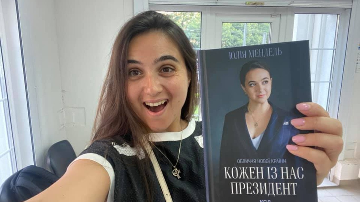 Юлія Мендель відправила свою книгу речнику Путіна - відео