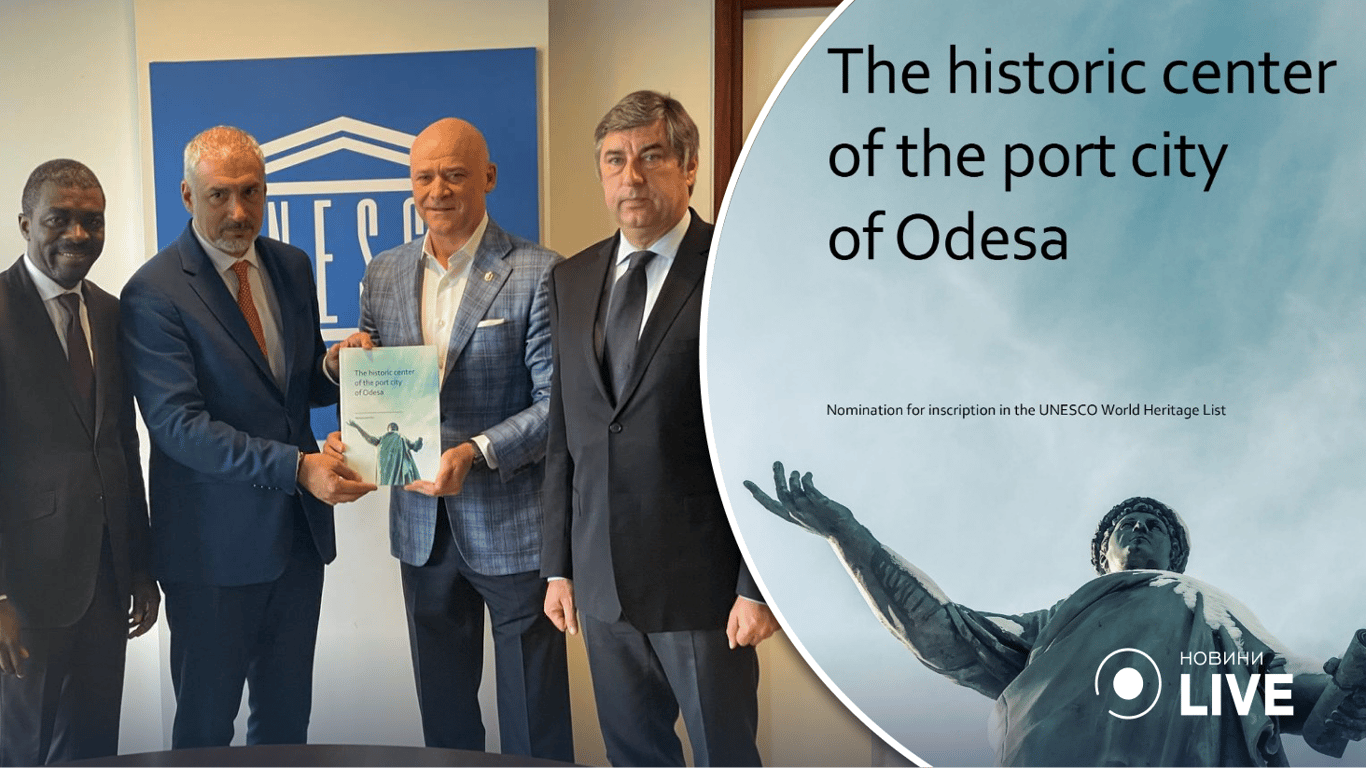 Досьє Одеси для захисту історичного центру офіційно передали  ЮНЕСКО