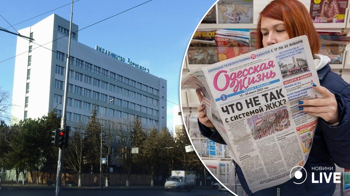 В Одесі видавництво, де друкують бюлетені, опинилося під загрозою знищення