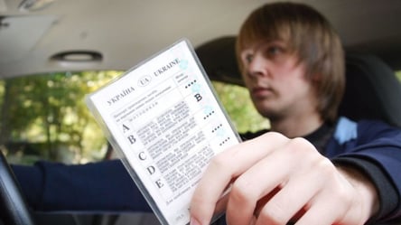 В Украине изменился порядок изъятия и возврата водительского удостоверения - 285x160