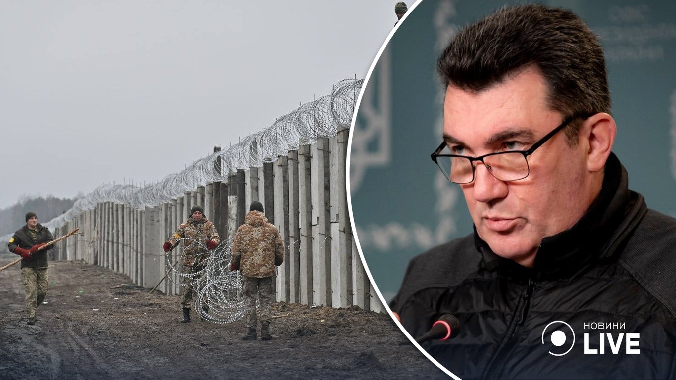 Данілов пояснив, навіщо Україна будує паркан на кордоні з Білоруссю