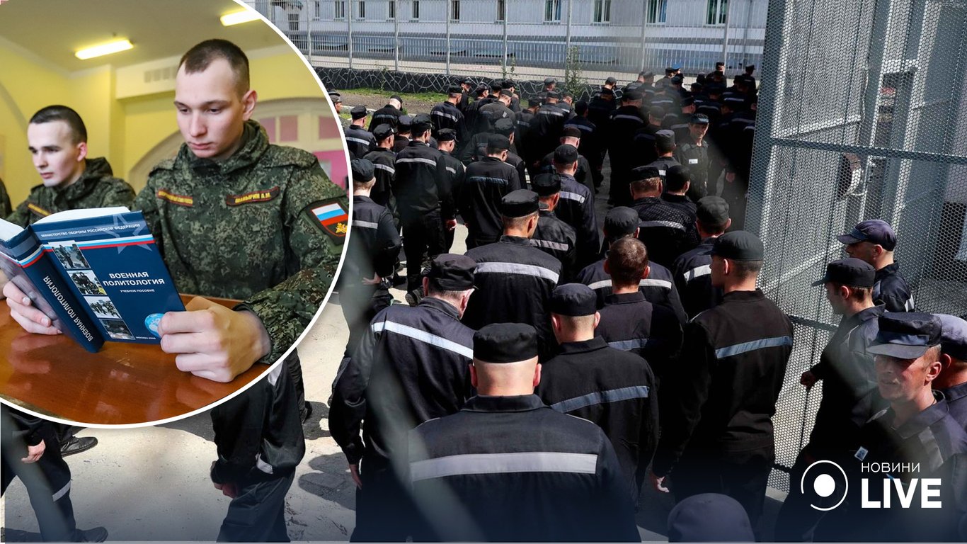 Навіщо росія набирає зеків в армію - оцінки експертів