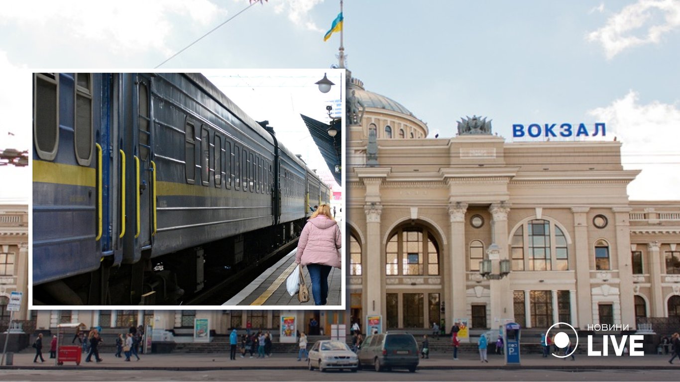 Задержка поездов по пути в Одессу