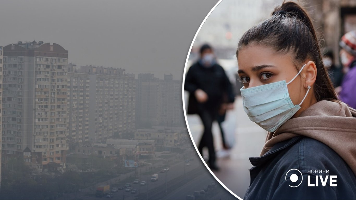 В Одесі зафіксували забрудненість повітря — як вберегтись