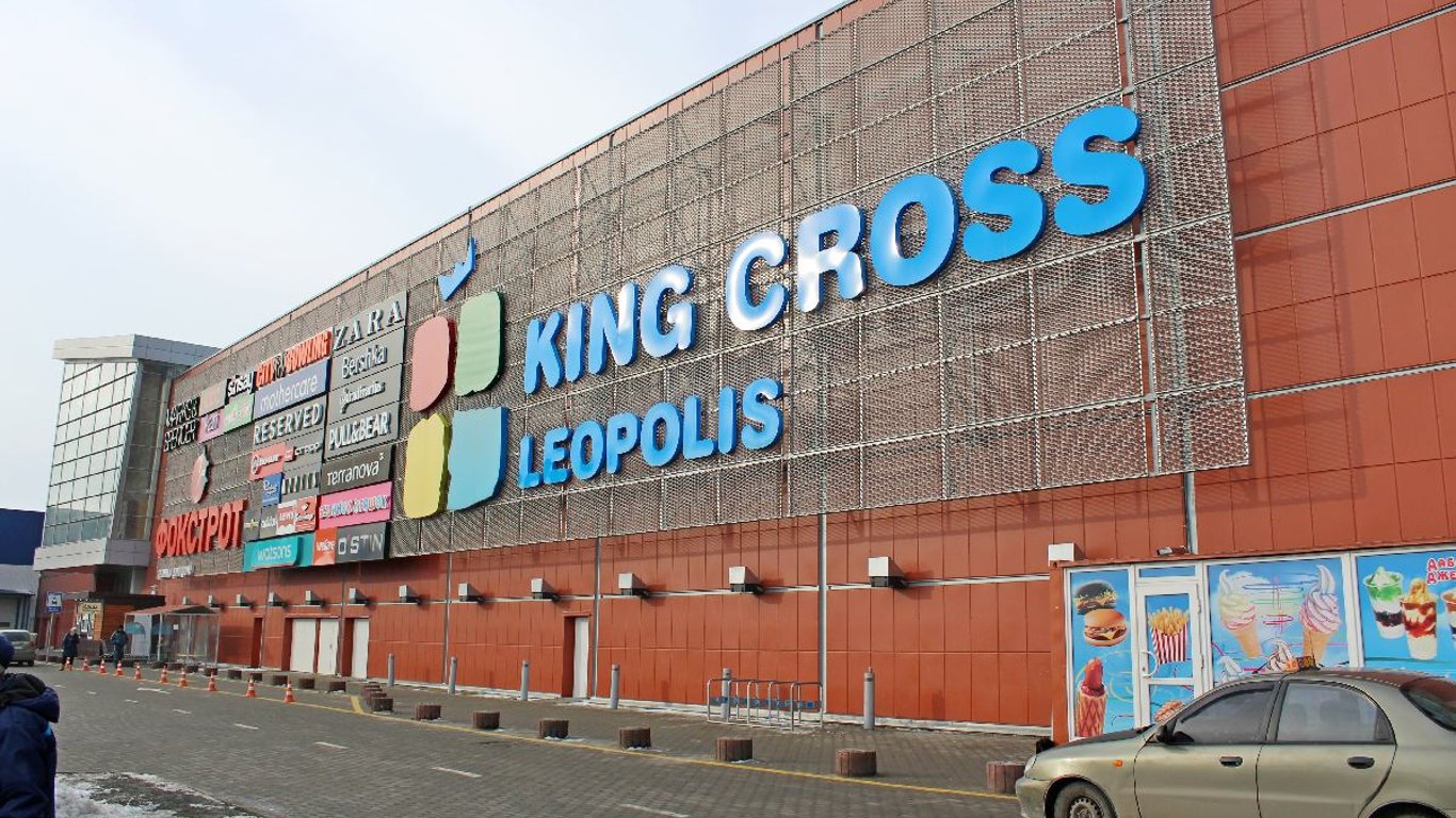 Во Львове "заминировали" торговый центр "King Kross Leopolis", рынок и поезд